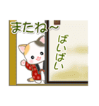 はんてんベビーにゃんこの冬（個別スタンプ：11）