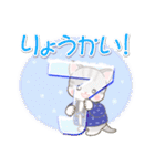 はんてんベビーにゃんこの冬（個別スタンプ：14）