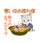 はんてんベビーにゃんこの冬（個別スタンプ：17）