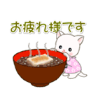 はんてんベビーにゃんこの冬（個別スタンプ：18）