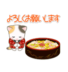 はんてんベビーにゃんこの冬（個別スタンプ：20）