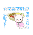 はんてんベビーにゃんこの冬（個別スタンプ：23）
