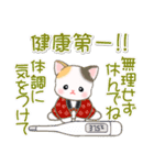 はんてんベビーにゃんこの冬（個別スタンプ：25）