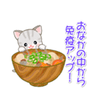 はんてんベビーにゃんこの冬（個別スタンプ：26）