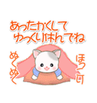はんてんベビーにゃんこの冬（個別スタンプ：27）