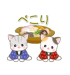 はんてんベビーにゃんこの冬（個別スタンプ：28）