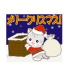 はんてんベビーにゃんこの冬（個別スタンプ：32）