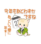 はんてんベビーにゃんこの冬（個別スタンプ：33）