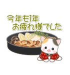 はんてんベビーにゃんこの冬（個別スタンプ：34）