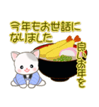 はんてんベビーにゃんこの冬（個別スタンプ：35）
