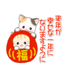はんてんベビーにゃんこの冬（個別スタンプ：36）