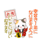 はんてんベビーにゃんこの冬（個別スタンプ：39）