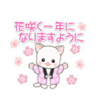 はんてんベビーにゃんこの冬（個別スタンプ：40）