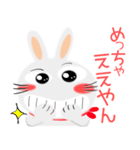 なにわの白うさぎサン★やさしいイラスト（個別スタンプ：1）
