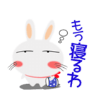 なにわの白うさぎサン★やさしいイラスト（個別スタンプ：9）