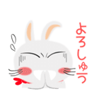 なにわの白うさぎサン★やさしいイラスト（個別スタンプ：10）