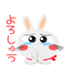 なにわの白うさぎサン★やさしいイラスト（個別スタンプ：11）