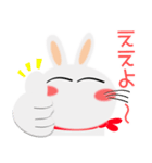 なにわの白うさぎサン★やさしいイラスト（個別スタンプ：13）