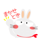 なにわの白うさぎサン★やさしいイラスト（個別スタンプ：14）