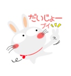 なにわの白うさぎサン★やさしいイラスト（個別スタンプ：15）