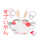 なにわの白うさぎサン★やさしいイラスト（個別スタンプ：17）