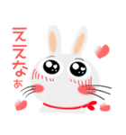 なにわの白うさぎサン★やさしいイラスト（個別スタンプ：18）