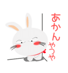 なにわの白うさぎサン★やさしいイラスト（個別スタンプ：23）