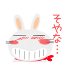 なにわの白うさぎサン★やさしいイラスト（個別スタンプ：24）