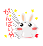 なにわの白うさぎサン★やさしいイラスト（個別スタンプ：29）