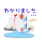 なにわの白うさぎサン★やさしいイラスト（個別スタンプ：30）