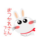 なにわの白うさぎサン★やさしいイラスト（個別スタンプ：32）