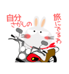なにわの白うさぎサン★やさしいイラスト（個別スタンプ：40）