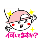 帽子の妖精。2（個別スタンプ：16）