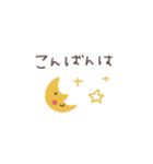 シンプル★動く省スペース（個別スタンプ：14）