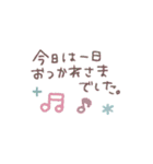 シンプル★動く省スペース（個別スタンプ：17）
