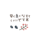シンプル★動く省スペース（個別スタンプ：19）