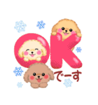 かわいいトイプードル「冬」（個別スタンプ：6）