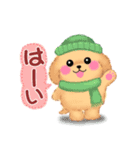 かわいいトイプードル「冬」（個別スタンプ：7）