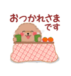 かわいいトイプードル「冬」（個別スタンプ：10）
