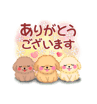 かわいいトイプードル「冬」（個別スタンプ：12）