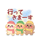 かわいいトイプードル「冬」（個別スタンプ：15）
