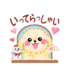 かわいいトイプードル「冬」（個別スタンプ：16）