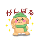 かわいいトイプードル「冬」（個別スタンプ：17）