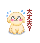 かわいいトイプードル「冬」（個別スタンプ：21）