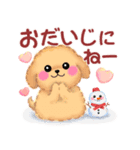かわいいトイプードル「冬」（個別スタンプ：23）