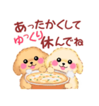 かわいいトイプードル「冬」（個別スタンプ：26）