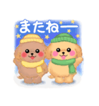 かわいいトイプードル「冬」（個別スタンプ：27）