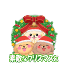 かわいいトイプードル「冬」（個別スタンプ：30）