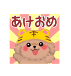 かわいいトイプードル「冬」（個別スタンプ：33）