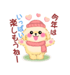 かわいいトイプードル「冬」（個別スタンプ：36）